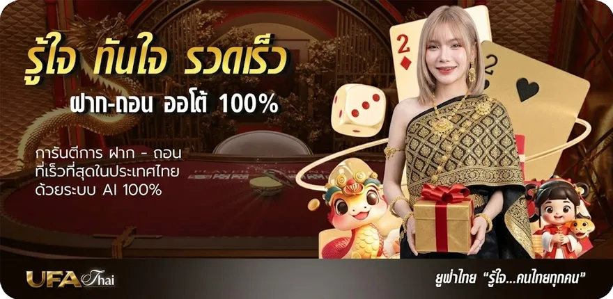 โปรโมชั่น วอลเลย์บอลอันดับโลก สมาชิกใหม่ — โปรโมชั่นสมาชิกใหม่