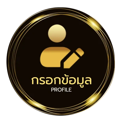 โปรไฟล์ วอลเลย์บอลอันดับโลก