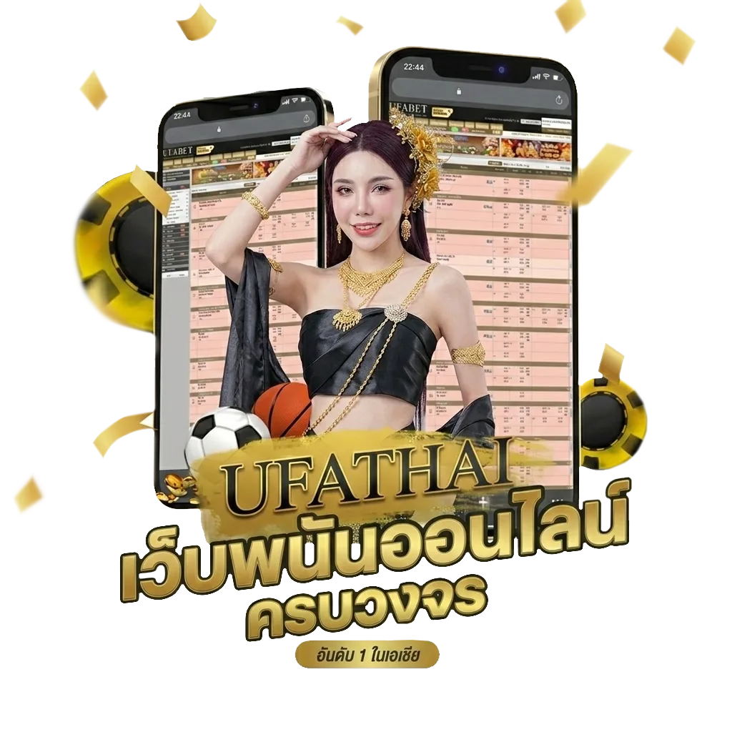 วอลเลย์บอลอันดับโลก Bonus Banner — สมาชิกทุกคน